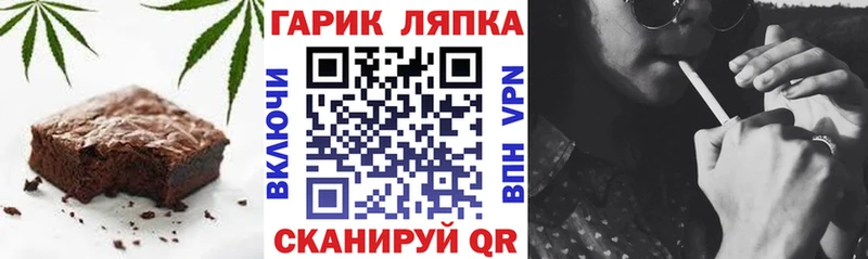 цены   Каменск-Шахтинский  Еда ТГК конопля 