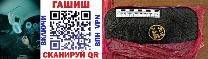 ГАШИШ 40% ТГК Каменск-Шахтинский