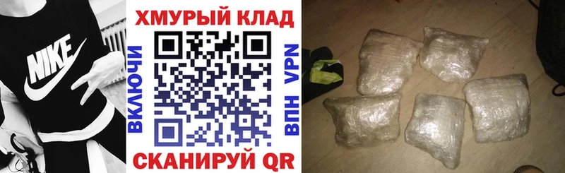 МЕГА как войти  Каменск-Шахтинский  ГЕРОИН гречка 