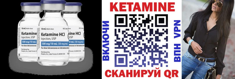 площадка клад  Каменск-Шахтинский  Кетамин ketamine 