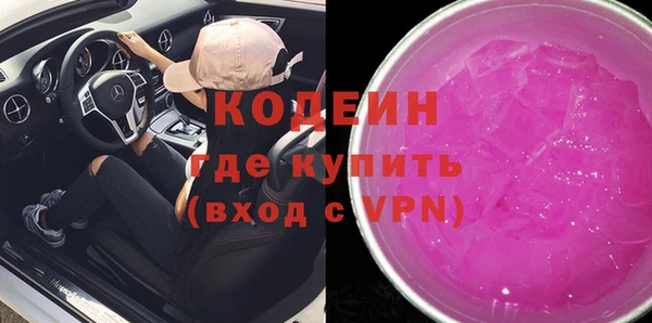 героин Верея