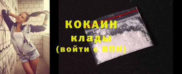 героин Верея