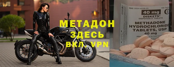 сатива Верхний Тагил