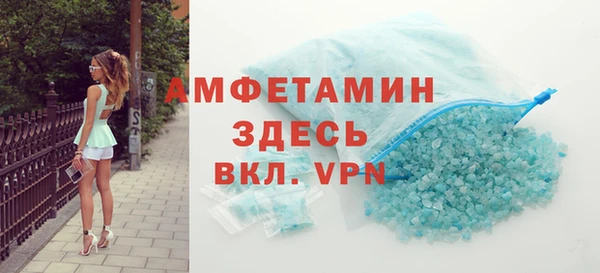 сатива Верхний Тагил