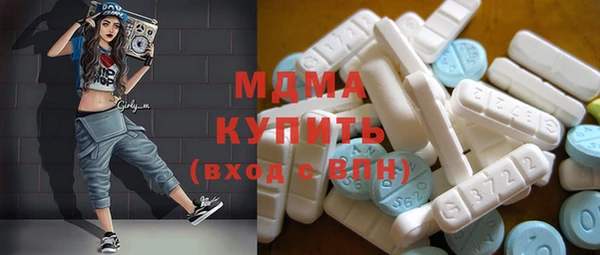 сатива Верхний Тагил