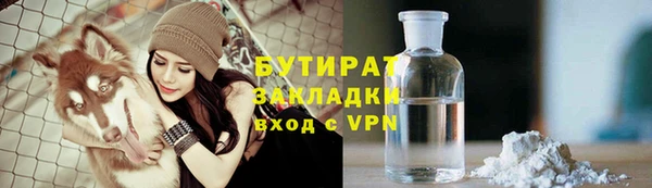 героин Верея