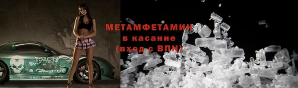 сатива Верхний Тагил