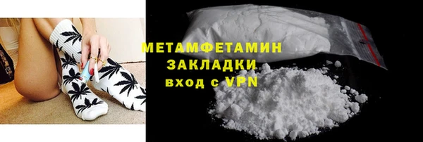 сатива Верхний Тагил