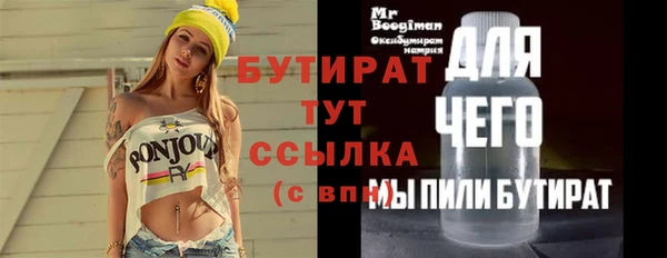сатива Верхний Тагил