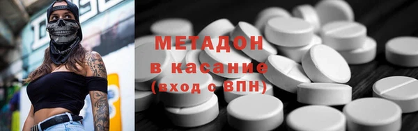 героин Верея