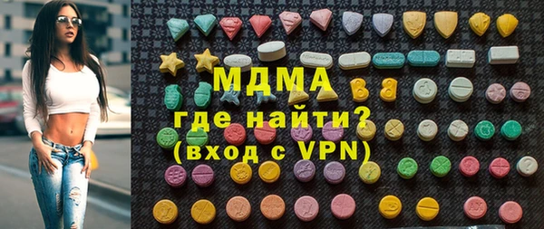 сатива Верхний Тагил