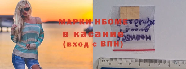 сатива Верхний Тагил