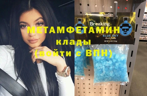 сатива Верхний Тагил