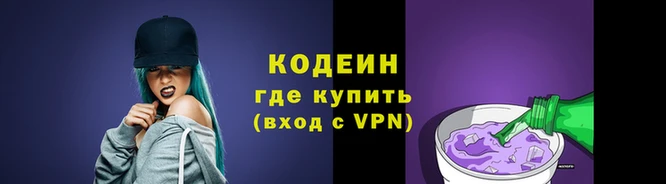 героин Верея