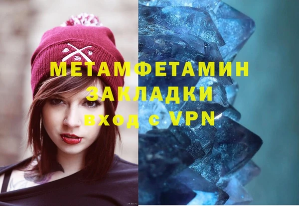 героин Верея