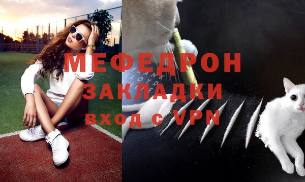 сатива Верхний Тагил