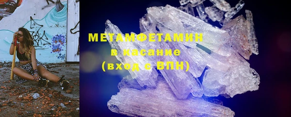 героин Верея