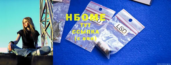 сатива Верхний Тагил