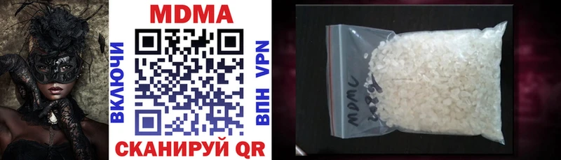 MDMA Molly  закладки  Каменск-Шахтинский 