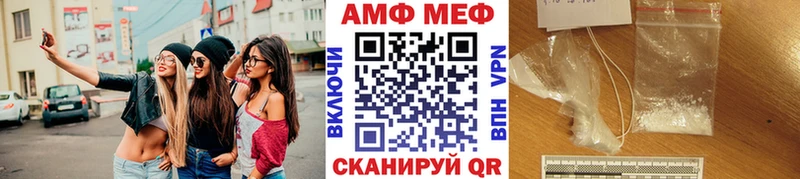 Первитин винт  Каменск-Шахтинский 