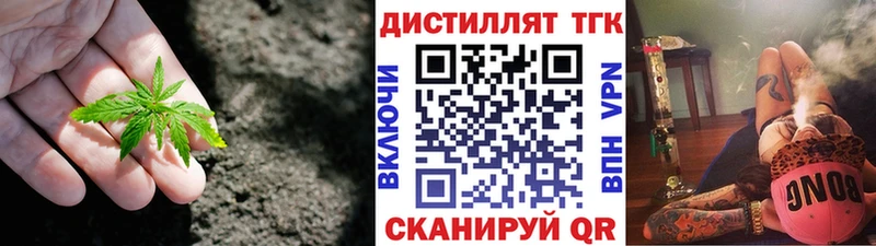 ТГК гашишное масло Каменск-Шахтинский